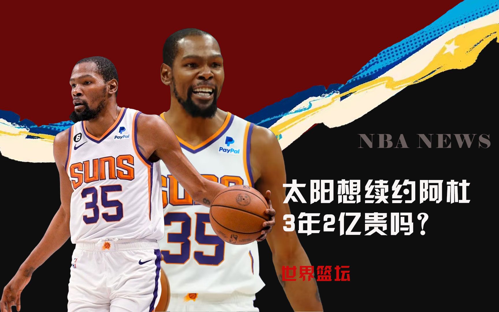上局势的
