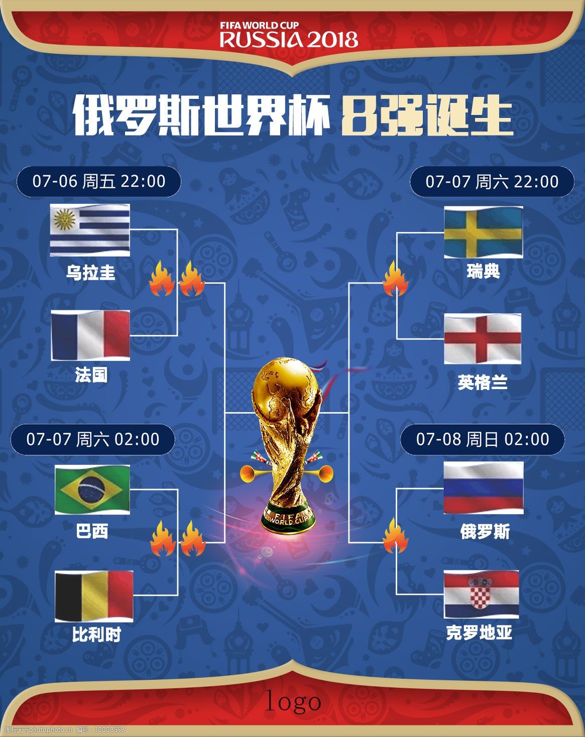 其时他有能