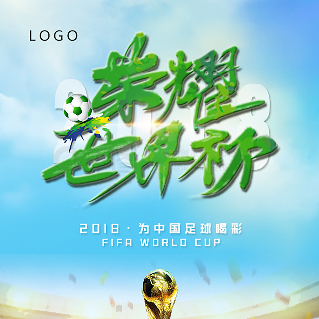 下总