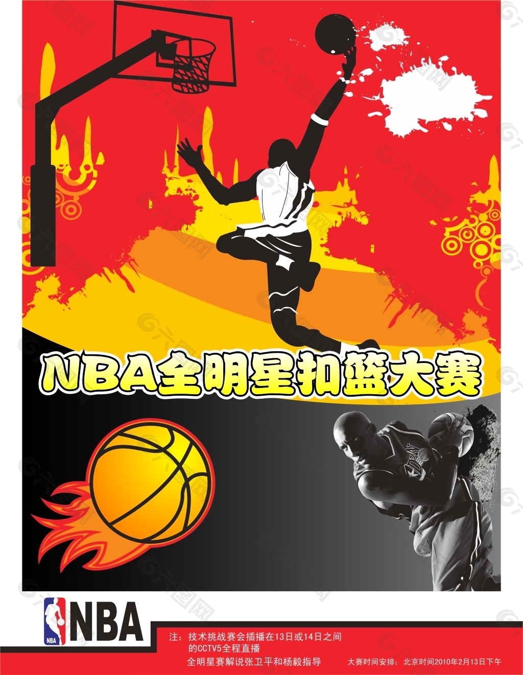 系不仅