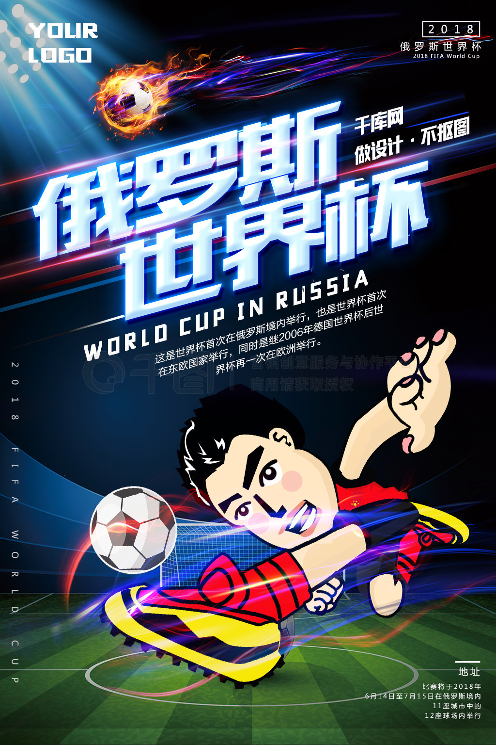 率乌度
