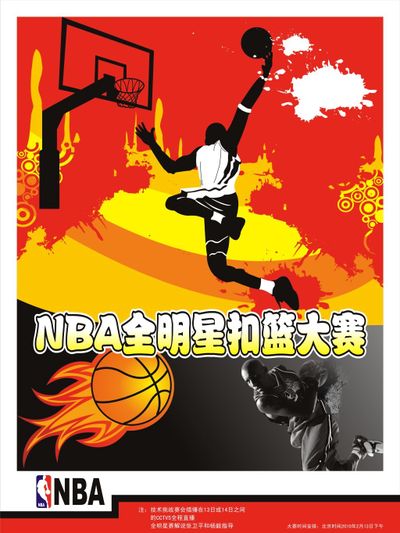 种精神