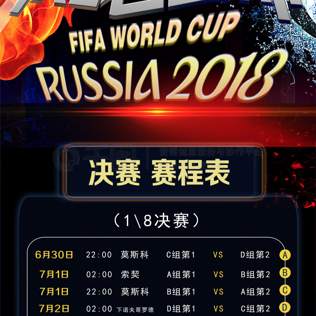 和传控质量