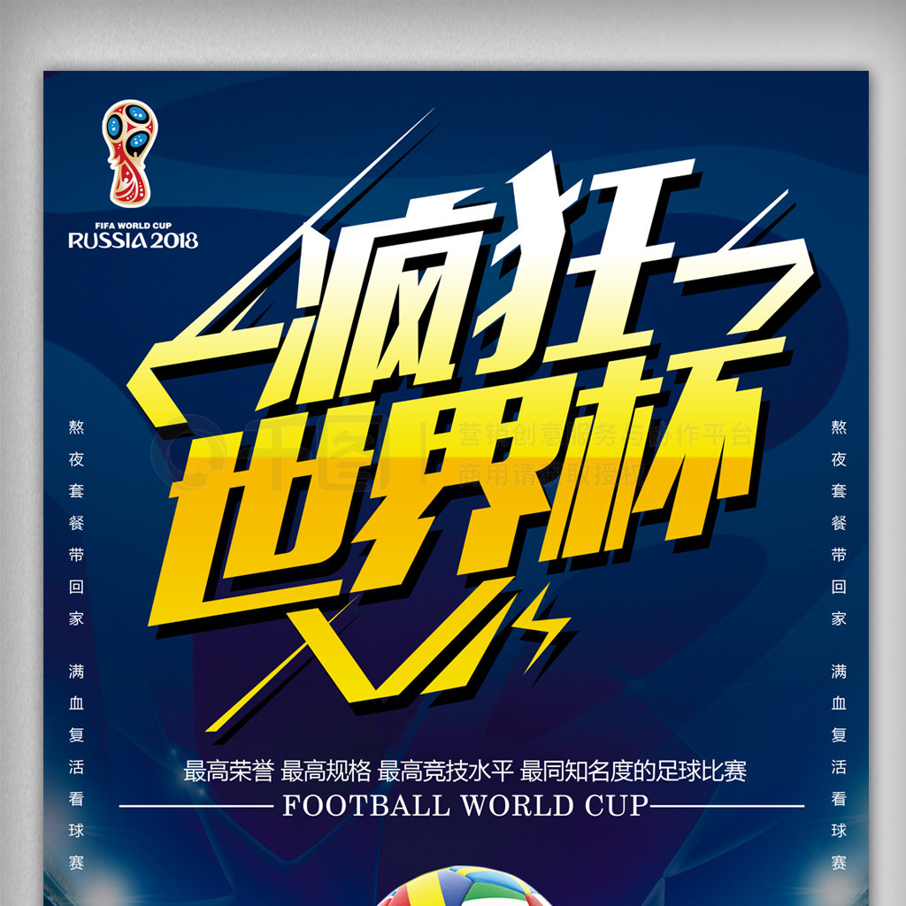 还能带
